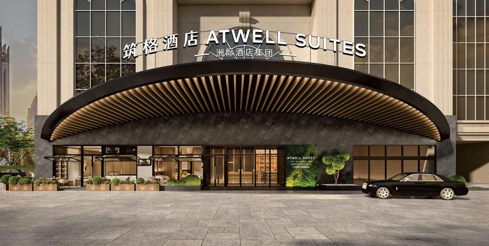 Atwell Wuning By Ihg Hotel